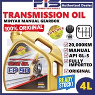 FIS Boscher Gear Oil Manual Transmission Oil EP90 4Liter GL-5 Extreme Pressure Protection Minyak Gea