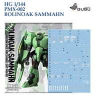 [GUGU STUDIO] HG259 HG 1/144 PMX-002 BOLINOK SAMAHN GUNDAM WATER SLIDE DECAL