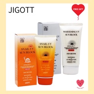 [JIGOTT] Snail UV Sun Block 70ml/ Whitening UV Sun Block 70ml