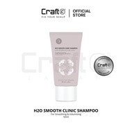 Craft H2O Smooth Clinic Shampoo (50ml)