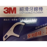 [3M] Smooth Floss Stick, Champion Clean Interdental 1 Piece 3M Floss Dental Floss