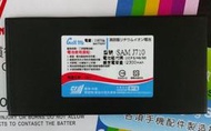 【台灣3C】 全新 SAMSUNG Galaxy J7.J710GN (2016版)~防爆容量電池390元
