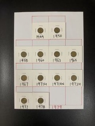 （男皇+英女皇五仙）1949-1978年香港硬幣男皇+英女王伍仙一套共計12枚（不包括1964 & 1979年） King George VI & Queen Elizabeth ll 1958-19