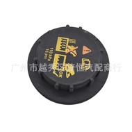 Suitable for Ford Land Rover Vice Water Bottle Lid 9C3Z-8101-B 9C3Z8101B