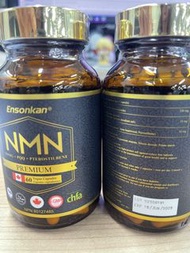 安迅康ENSONKAN NMN 15000 + PQQ + 紫檀芪