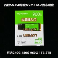全新國行WD西數SN350 500G 1TB 2TB NVMe M.2 SSD 2280固態硬盤