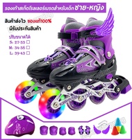 *รองเท้าอินไลน์สเก็ต รองเท้าสเก็ต โรลเลอร์สเก็ต Adjustable Inline Roller Skates 136C (ฟรีหมวกกันน็อค