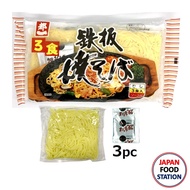 MIYAKOICHI TEPPAN YAKISOBA 160GX3PC (20555) เส้นยากิโซบะพร้อมเครื่องปรุง ยากิโซบะ JAPANESE NOODLE