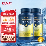 GNC健安喜高纯度深海鱼油软胶囊2盒 epa进口omega3dha中老年非鱼肝油 海外原装进口 四倍鱼油240粒2瓶