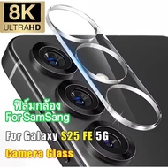 ฟิล์มกล้อง For SamSung S25FE S25ultra S25Plus S25 S24FE A17 A07 A16 A06 A26 A36 A56 A35 A55 ฟิล์มกัน