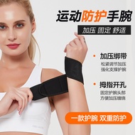 AT-🛫Protective Gear Full Set Fitness Sports Bandage Wrist Guard Cycling Sweat-Absorbent Wrist Guard Badminton Volleyball