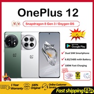 【local stock/Global Rom】OnePlus 12 Smartphone/Original OnePlus 5G Phone /OnePlus Oxygen OS Cell Phone/Unlocked/一加12手机/一加手机/Snapdragon 8 Gen /6.82" 5400 Dual SIM 5G Gaming Flagship Phone