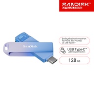 SanDisk Creator Phone Drive 128GB Dual Connector USB 3.2 Type-C UP TO 90MB/S READ Speed (SDIXD0N-128