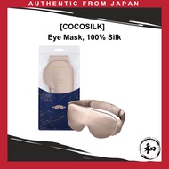 [COCOSILK] Eye Mask, 100% Silk, for Sleep, 99.9% Light Blocking, Sleep Aid 【Direct from Japan】