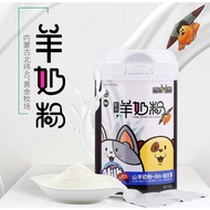 MONBAB GOAT MILK POWDER羊奶粉 400GRAM