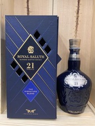 Royal Salute 皇家禮炮21年威士忌700ml  Royal Salute 21 Year Old Signature Blend Scotch Whisky (Blue)