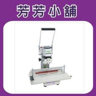 GREAT  GR-2100 電動鑽孔機 GREAT GR2100電動打孔機