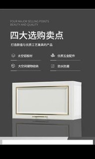 高級太空鋁合金防水吊櫃浴室專用