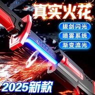 Interstellar Spark Driver Lightsaber Colorful Laser Sword Cyberpunk Samurai Double-Blade Knife Boy B