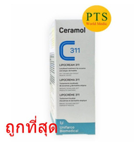 Ceramol Lipocream 311 - 50 mL (exp 10-2024)