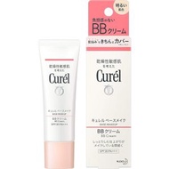 Curel - KAO 花王 輕透保濕BB霜 BB Cream 底霜 SPF30・PA+++ 35g (明亮肌) -86499(平行進口)