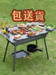 BBQ戶外折疊燒烤桌家用燒烤爐木炭爐子燒烤唔銹鋼烤肉架子Outdoor folding BBQ table, home BBQ grill, charcoal stove, stainless ste