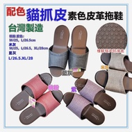 Home Slippers Couple Shoes