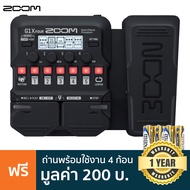 Zoom G1X Four มัลติเอฟเฟคกีตาร์ มีจังหวะเสียงกลอง Loop ได้ 30 วิ (Multi Guitar Effects Pedal เอฟเฟคก