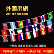 Various Countries Flags String Flags Classroom Decoration Hanging Flags Bar Hanging Flags Ten Thousa
