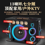 Audio Singing Points ok Home Screen Display Karada q8 All-in-One Machine ktv with Music Chinese Love