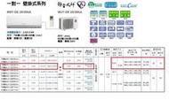 【中彰投】全省送貨 三菱 靜音大師 單冷直流變頻冷氣 MSY-GE35NA MUY-GE35NA