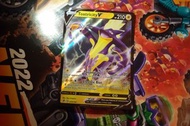 顫弦蠑螈 TOXTRICITY V Ultra Rare Silver STAR Holo-Foil 超閃 English Pokemon Card 美版 PTCG 咭 寶可夢 竉物小精靈 MINT 