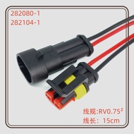 2P Car Waterproof Connector with Cable amp Plug Socket HID Male Female Car Wire Harness National Sta