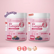 อาหารพร้อมทาน ผลิตภัณฑ์อาหารเสริมบีเอ็น คอลลาเจน BN Collagen 2 ถัง ขนาด 210 กรัม บริสุทธิ์