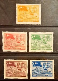 1949年 中國人民解放軍 22週年紀念郵票 五全一套（國內買家可以存入中國支付寶，代付代寄）