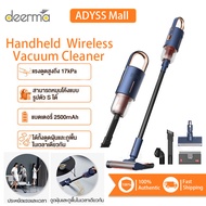 【พร้อมส่ง】Deerma เครื่องดูดฝุ่นไร้สาย VC20 Pro Wireless Vacuum Cleaner ไร้สาย 2 in 1 ถูพื้น ดูดฝุ่น