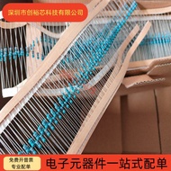 1/4W Metal Film Resistor 1% 10R 47R 100R 470R 1K 4.7K 10K 47K 100K 1M