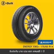MICHELIN รุ่น ENERGY XM2+ จำนวน 4 เส้น ยางรถยนต์ รถเก๋ง กระบะ SUV ขอบ 14"-16"