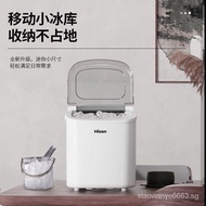 [Upgrade quality]HICON Ice Maker Automatic Household15KGStudent Dormitory Small Desktop Manual round Ice Cube Ice Maker