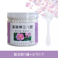 Flower fertilizer potted universal organic fertilizer nitrogen  phosphorus and potassium ternary compound fertilizer household flower and fleshy fertilizer nutrition