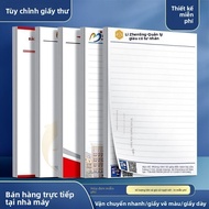 Note paper, letter writing paper, custom title paper A4A5Custom design and printing papers head on l