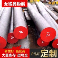 Round Steel 07Cr17Ni7Al07Cr17Ni7Al Stainless Steel Plate 07Cr17Ni7Al Stainless Steel Stainless Steel