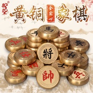 Yusheng Solid Brass Chess Set Chinese Large Metal Chess Set Adult High-end Pure Copper Chess