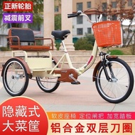 Elderly Tricycle Elderly Scooter Rickshaw Folding Pedal Double Bicycle Pedal Bicycle Adult Tricycle