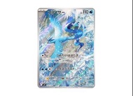 誠收！PSA 10急凍鳥