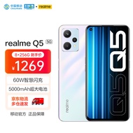 realme真我Q5 6nm骁龙5G芯 60W智慧闪充 5000mAh 8GB+256GB 冰河斩浪 5G手机