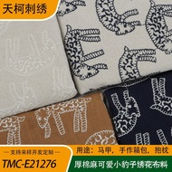 Embroidered Fabric Full Meter Book Cover Fabric Embroidered Little Leopard Thick Cute Cotton Linen F