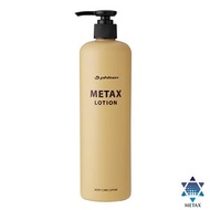 phiten - Phiten METAX LOTION b 按摩乳液 (480ml)