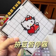 新品 拼豆暂停盒52x52不撒豆拼豆保存创意收纳盒拼豆半拼豆板带盖 New product: 52x52 bead storage box with lid, prevents beads from 