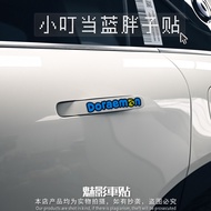 Phantom Car Sticker Blue Fat Man Handle Sticker Tinkerbell Sticker Car Sticker Single